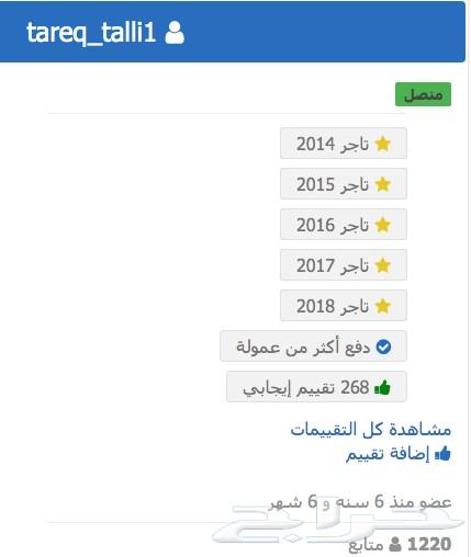 الحل لضعف اضاءة التاهو واليوكن - عرض خاص -