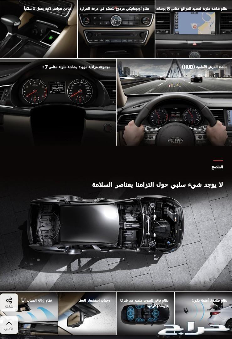 كادينزا 2020 اختصارها بكلمه ثبات في القمه