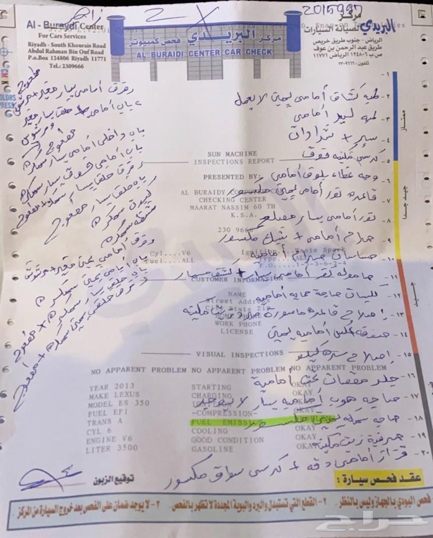 لكزس 2013 دي دي ..