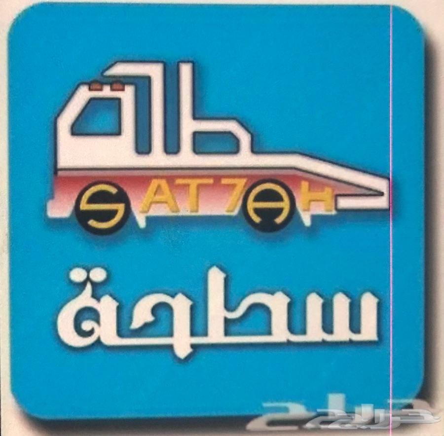 سطحة جدة