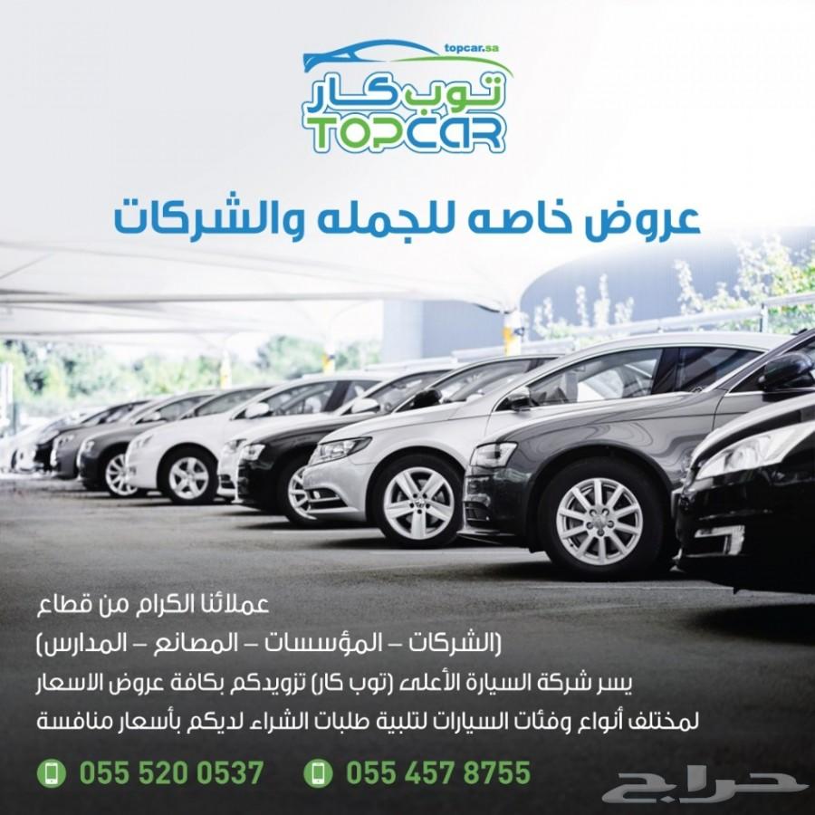 شفروليه تاهو LS م 2020 ب 149900
