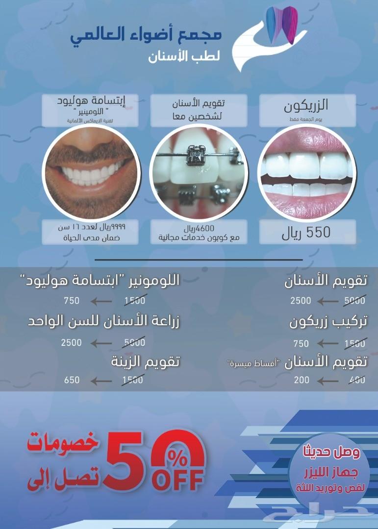 مصمم فوتوشوب - خبرة 10 سنوات