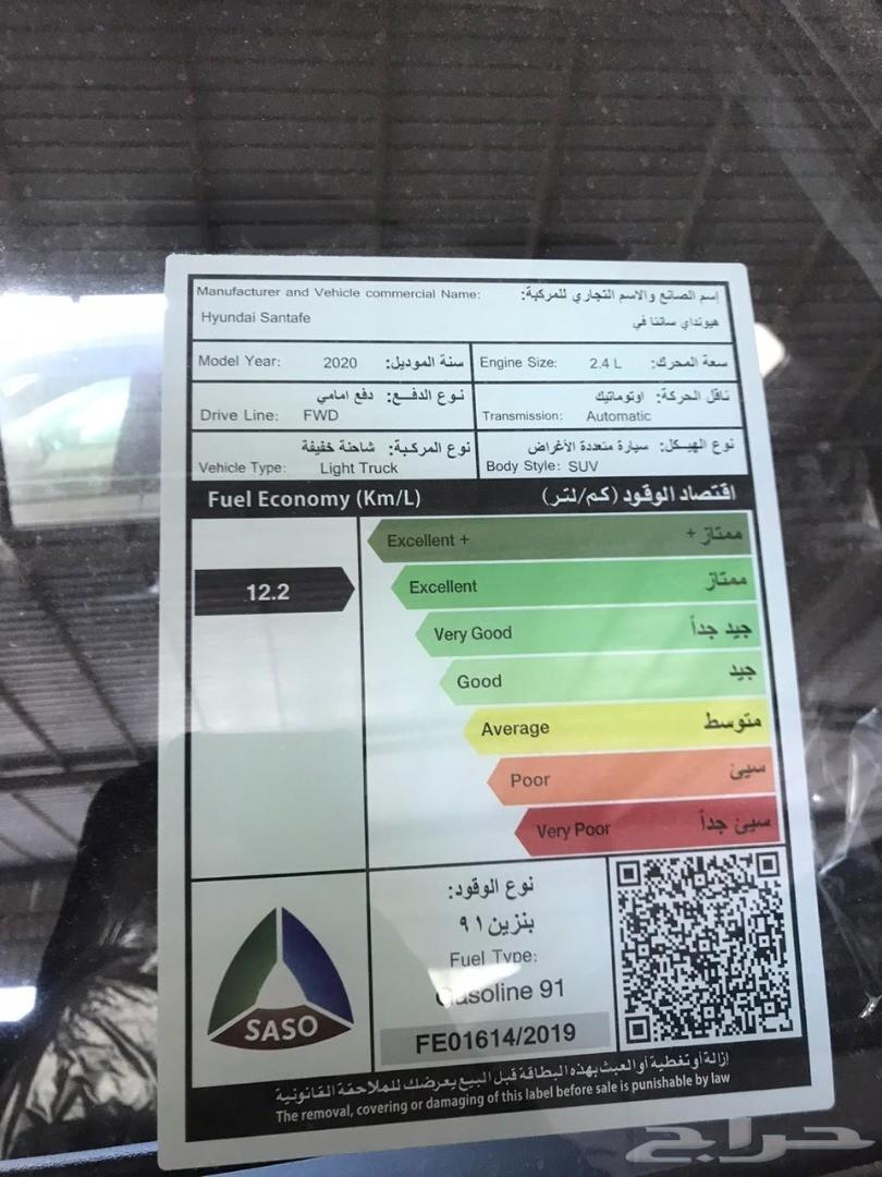 هونداي سنتافي 2020 ستندر