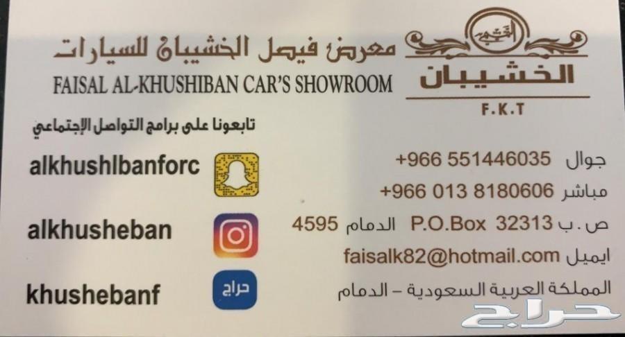 تويوتا راف فور فل كامل (تم البيع)