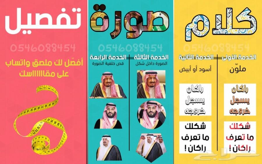 مصمم فوتوشوب - خبرة 10 سنوات
