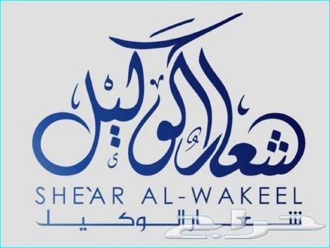 نيسان ددسن 2016 غمارة 5 شنكار 51.500