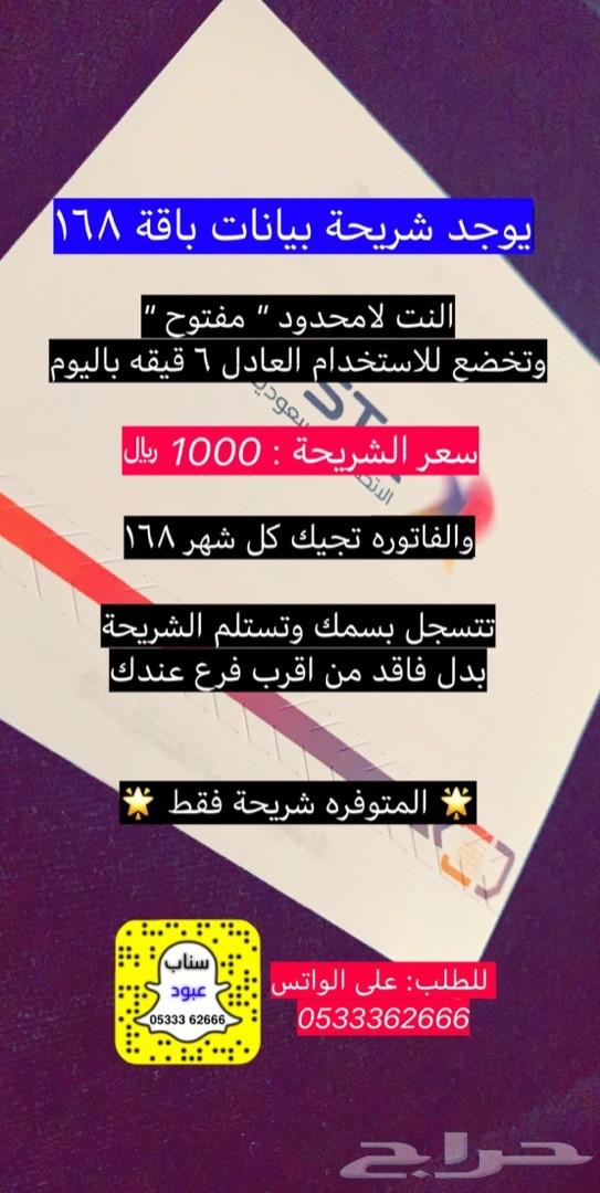 افخم الارقام المميزة لعشاق التميز والفخامه