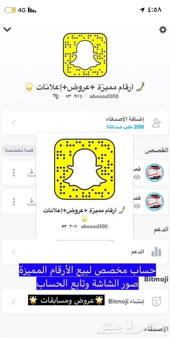 افخم الارقام المميزة لعشاق التميز والفخامه