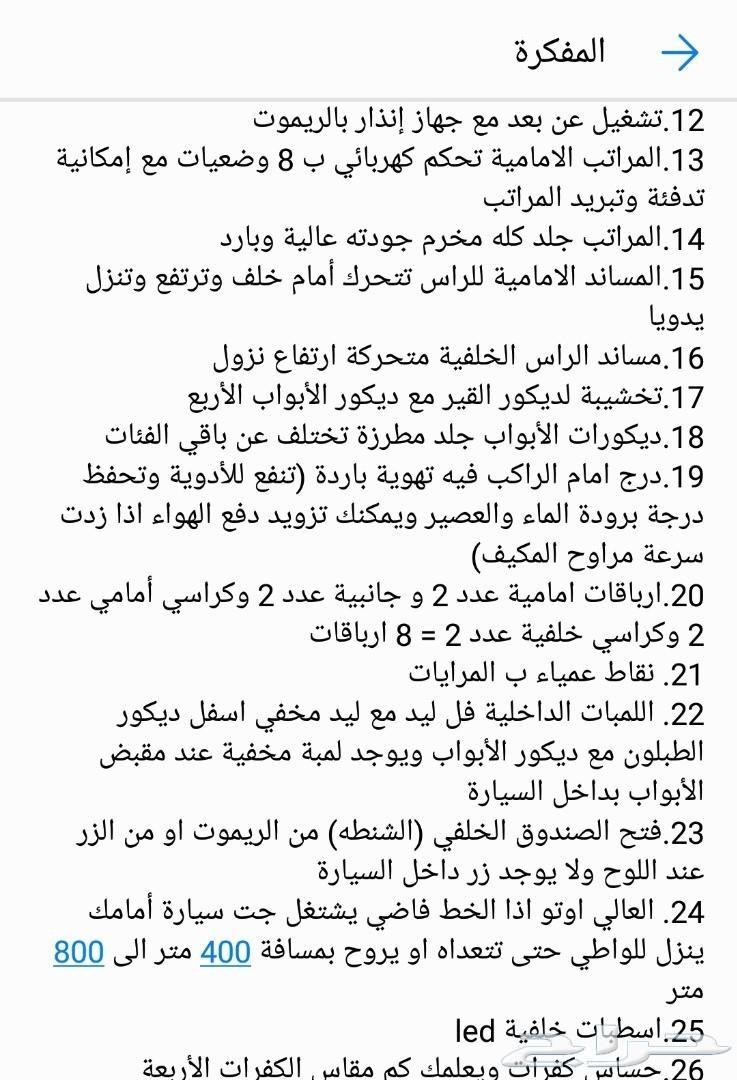 للتنازل بنك الاهلي malibu ltz 2.0 2017