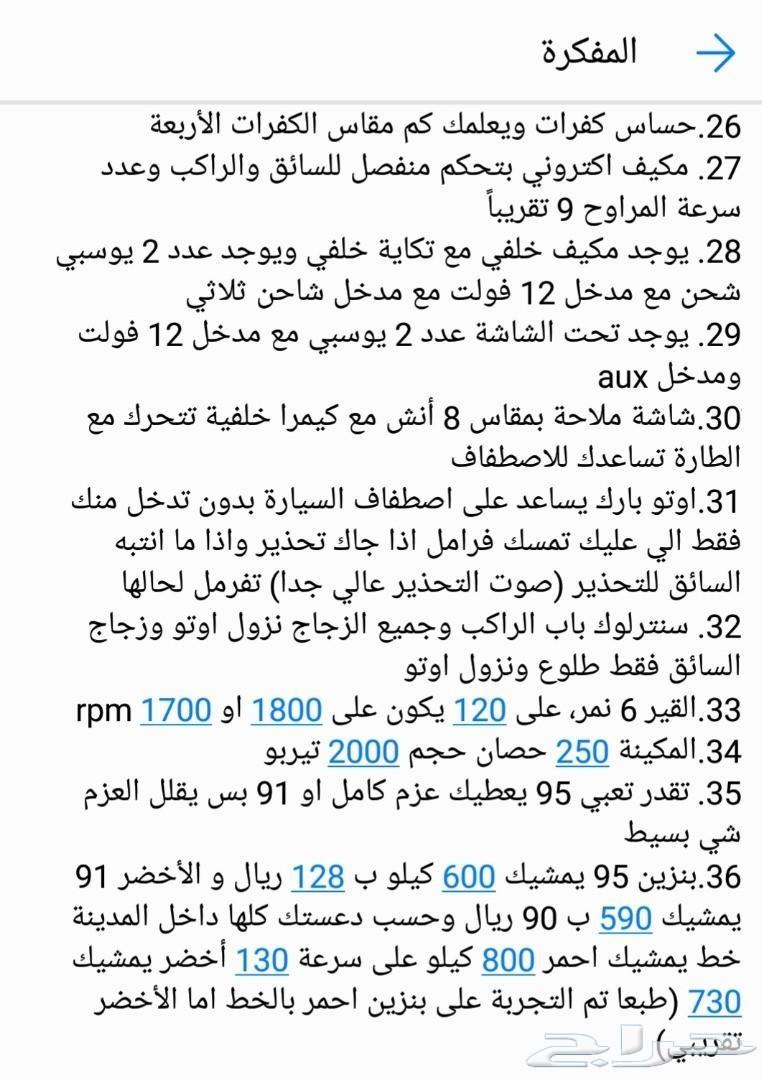 للتنازل بنك الاهلي malibu ltz 2.0 2017