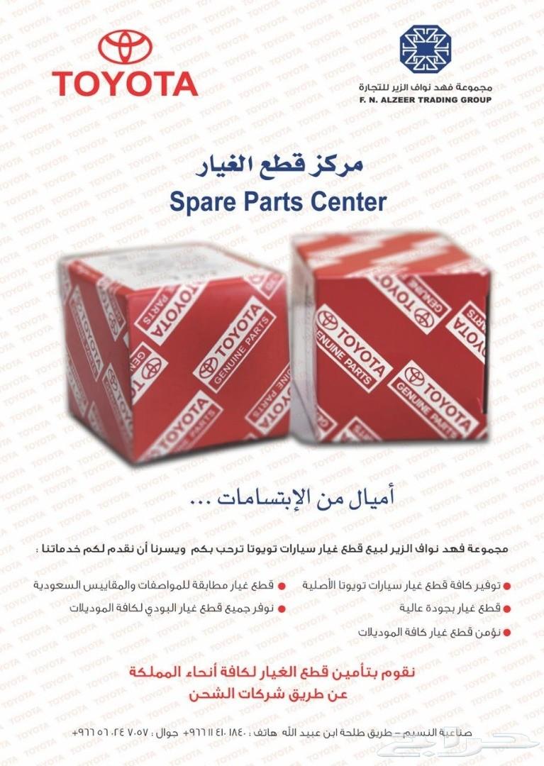رديتر مكيف لاندكروزر 2008-2011