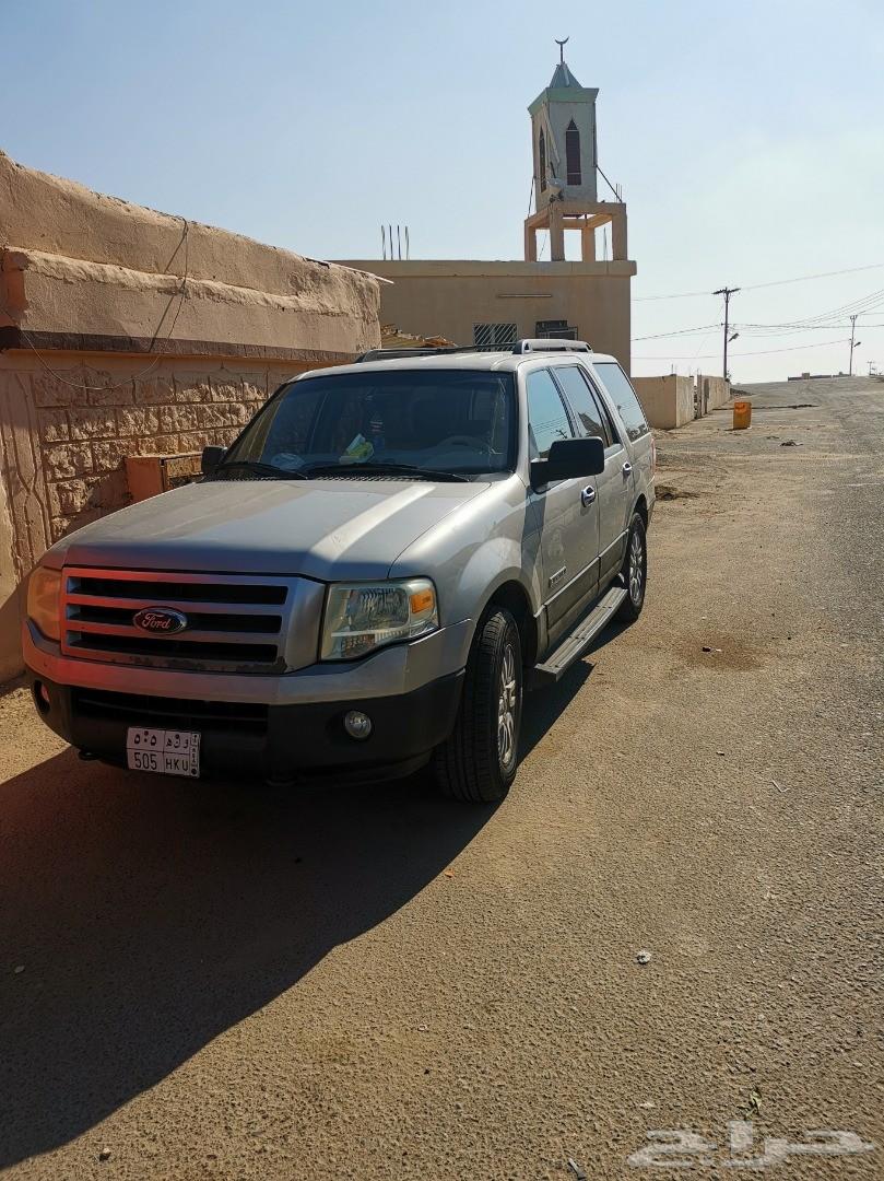 اكسبديشن 2007