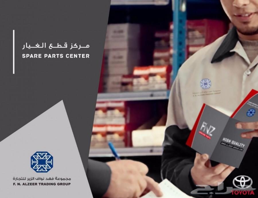 رديتر مكيف لاندكروزر 2008-2011