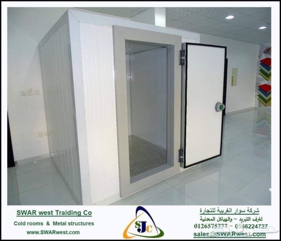 عزل فانات وصناديق مبردة