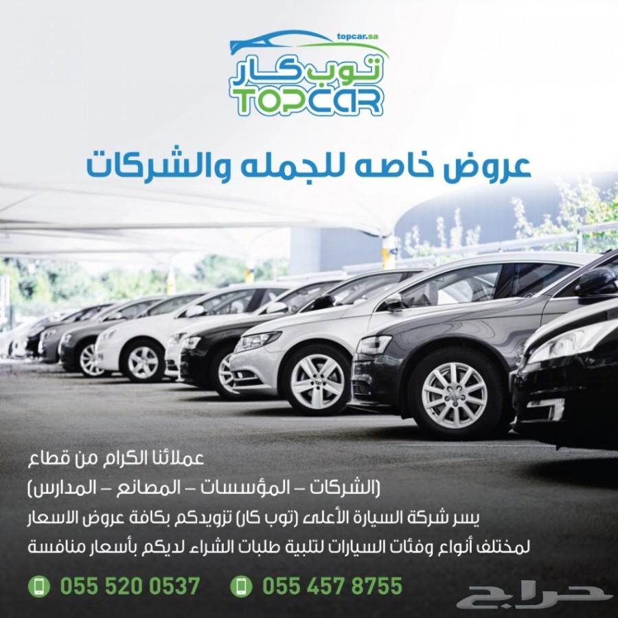كيا كادينزا 3.3 ستاندرد موديل 2020 ب 88200
