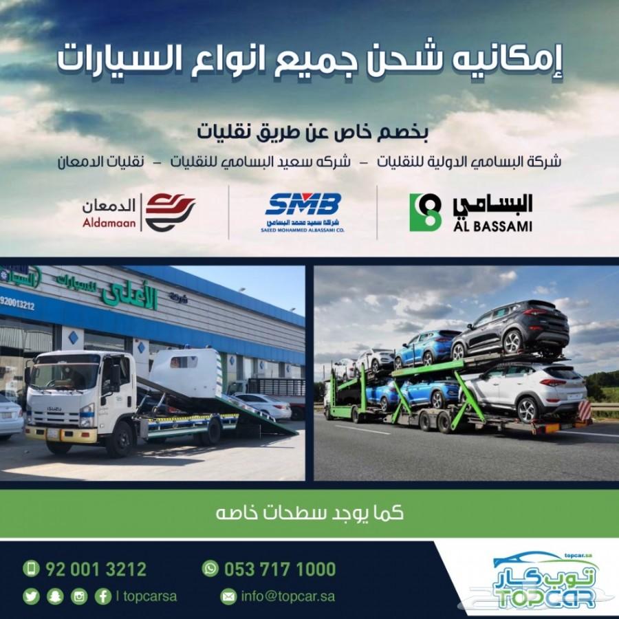 كيا كادينزا 3.3 ستاندرد موديل 2020 ب 88200