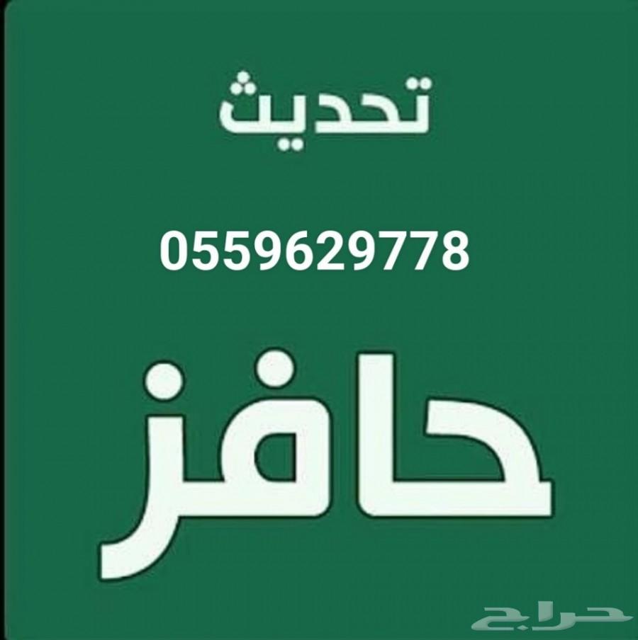 خبيرة حافز طاقات وحل المشاكل التقديم