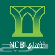 هونداي سوناتا 2019 سمارت الناغى