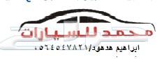 هونداى توسان ماكينه 2000و1600سي سي 2020