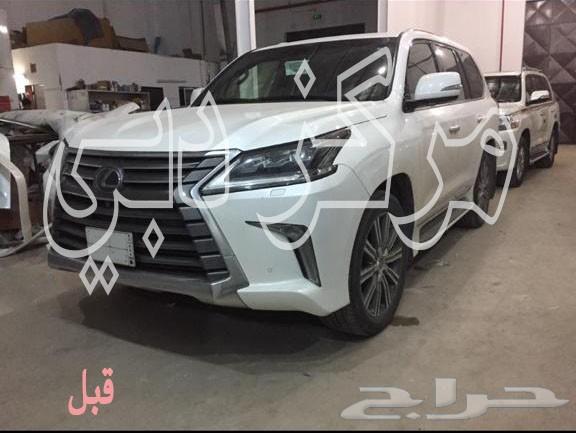 كت تحويل اللكزس الى 2020 شامل كل شي مع الضمان