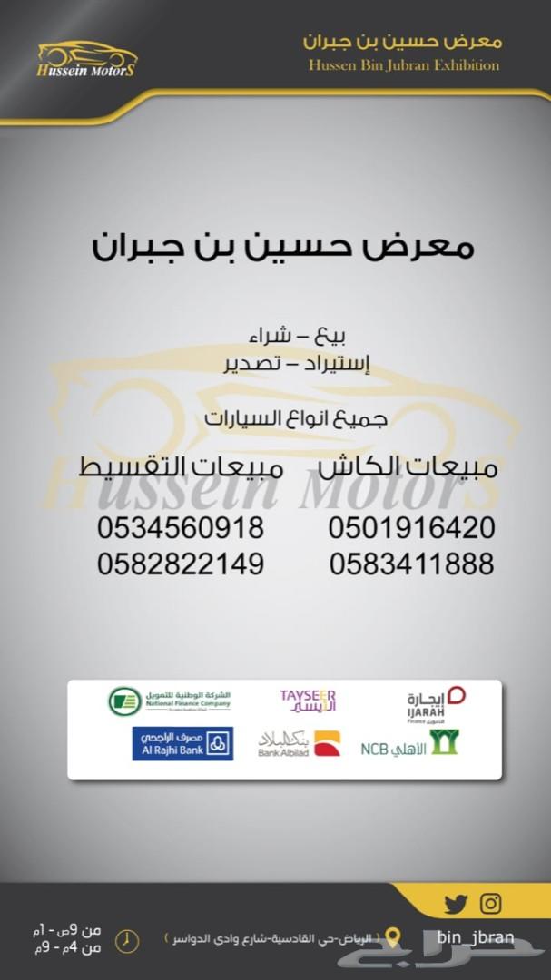 عرض خاص النترا 2019 ب 59000 نص فل سعودي