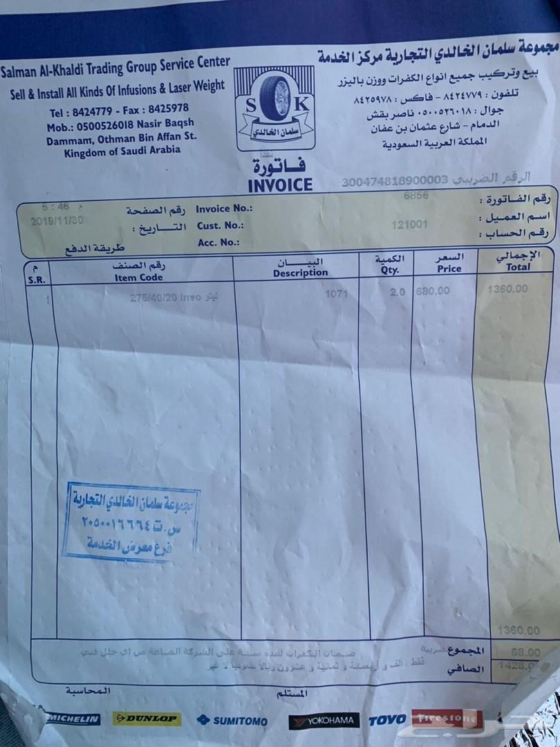 للبيع تشارجر ارتي 2015