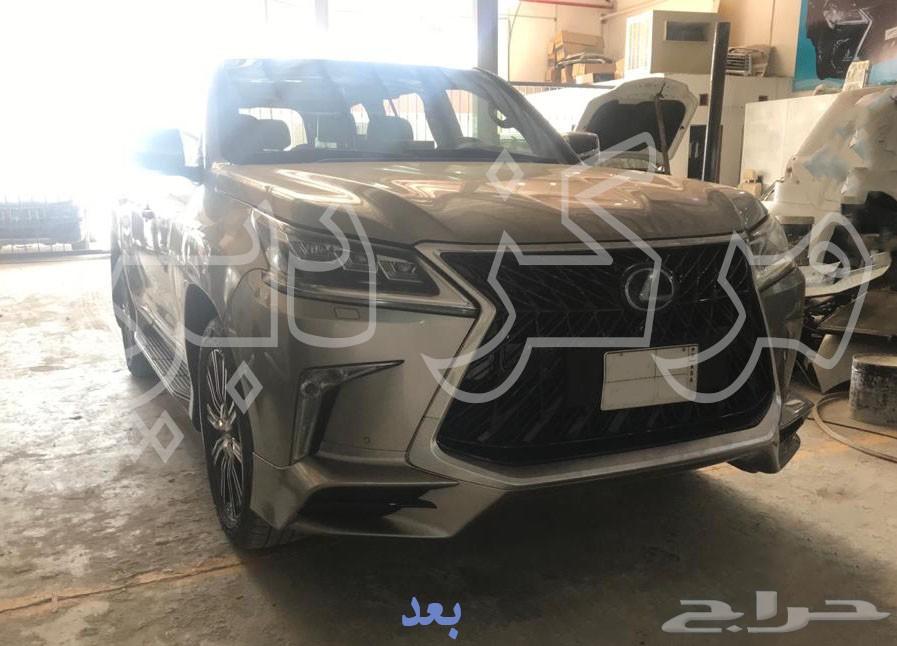 كت تحويل اللكزس الى 2020 شامل كل شي مع الضمان