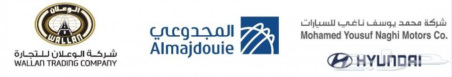 الان هيونداى النترا 2020تأجير منتهى بالتمليك
