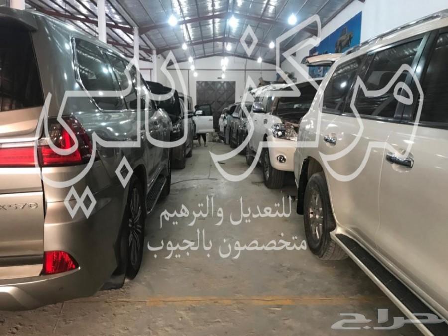 كت تحويل اللكزس الى 2020 شامل كل شي مع الضمان