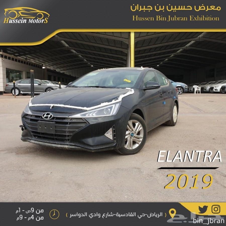 عرض خاص النترا 2019 ب 59000 نص فل سعودي