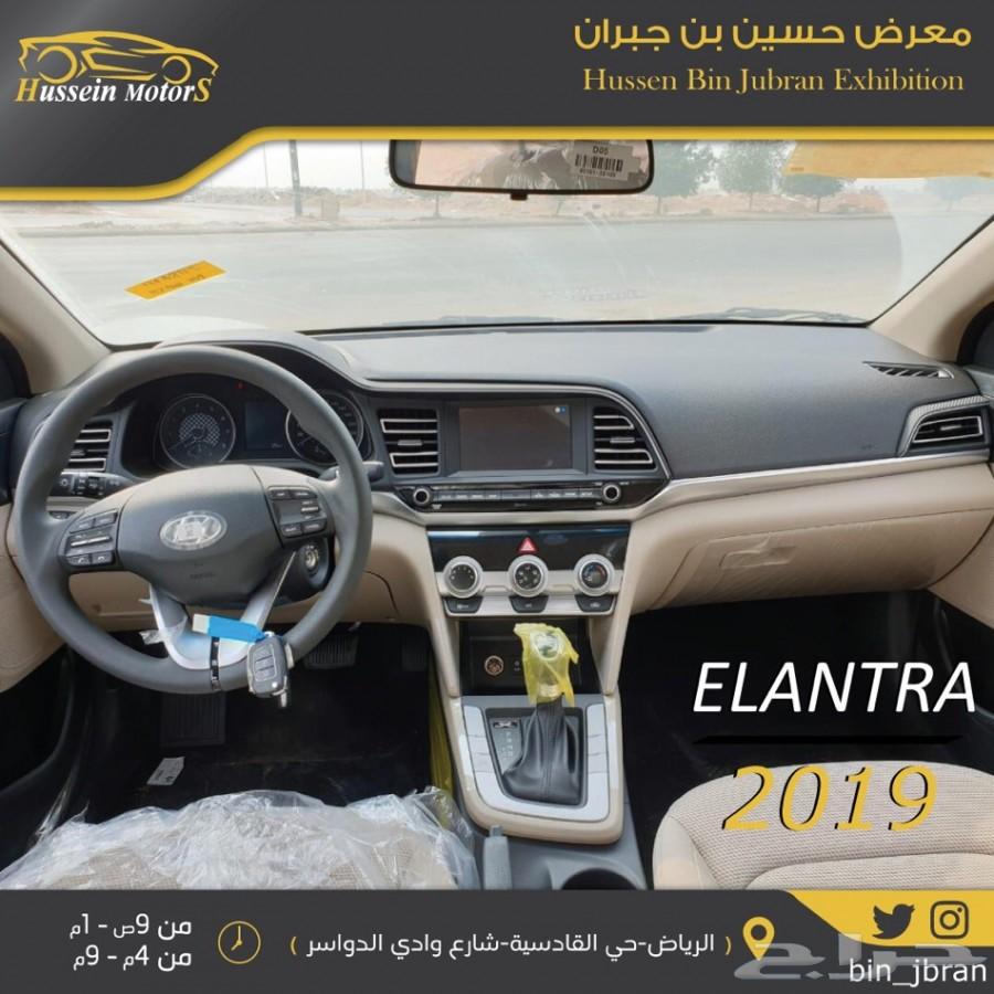 عرض خاص النترا 2019 ب 59000 نص فل سعودي