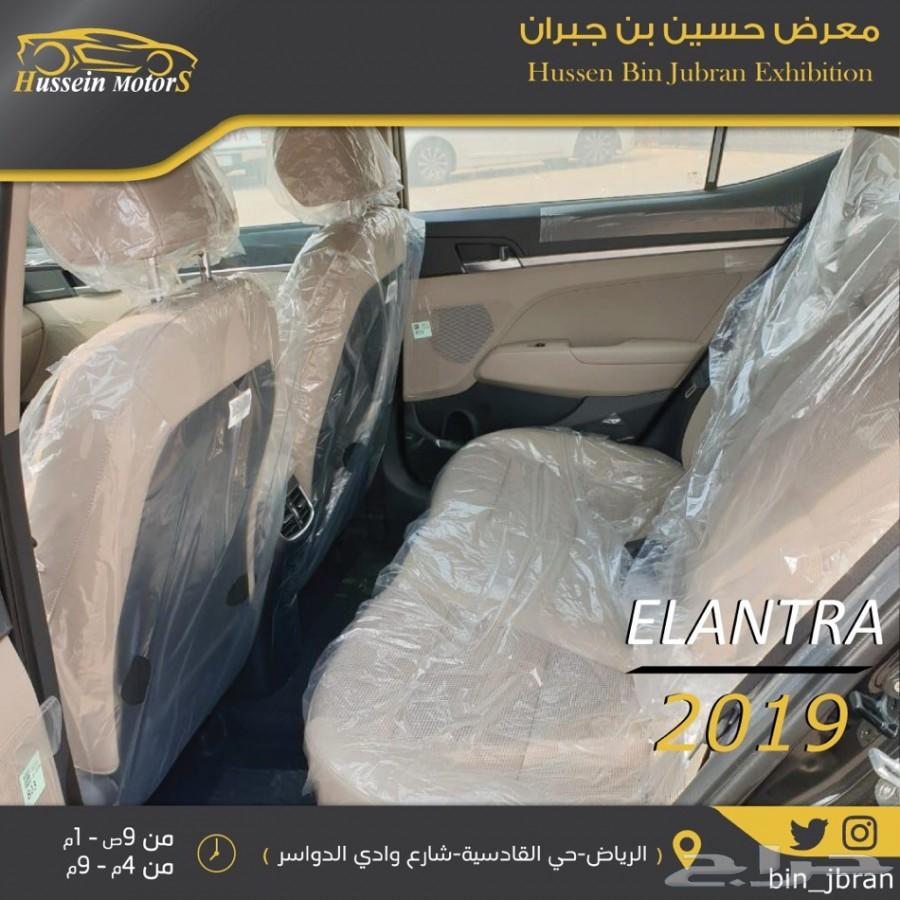 عرض خاص النترا 2019 ب 59000 نص فل سعودي