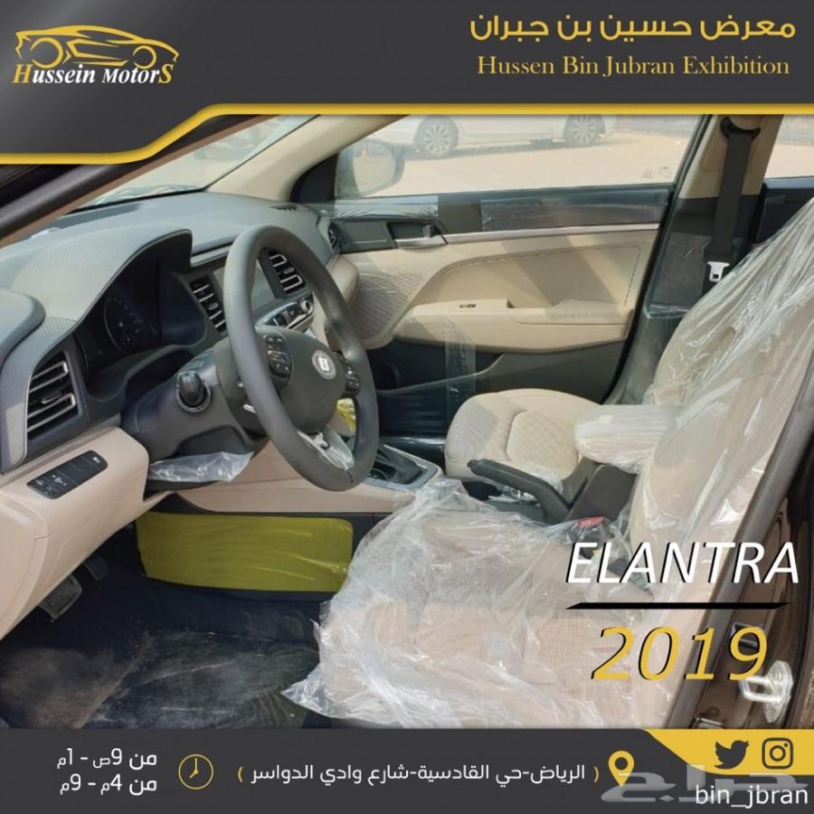 عرض خاص النترا 2019 ب 59000 نص فل سعودي