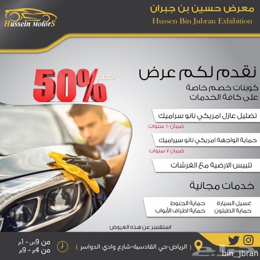 عرض خاص النترا 2019 ب 59000 نص فل سعودي