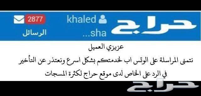 اكسبديشن 2014 لمتد نضيف