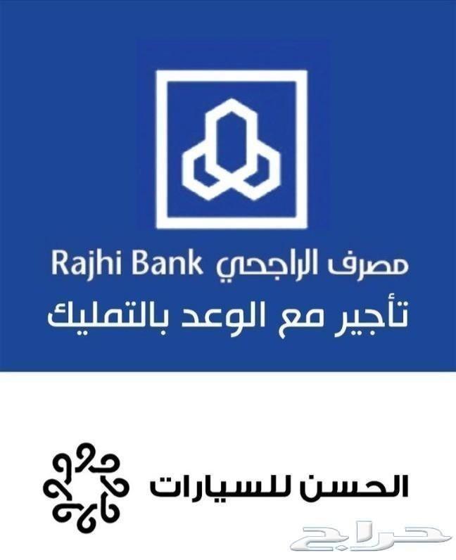 كامري LE استاندر فضي 2019 اقل سعر (الحسن)