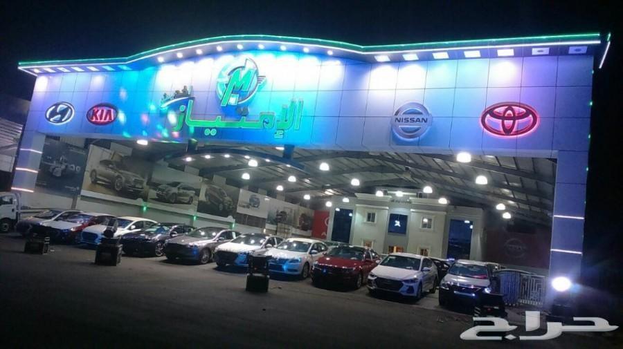 اقوى العروض على سيراتو 2020 1.6 ب 56500