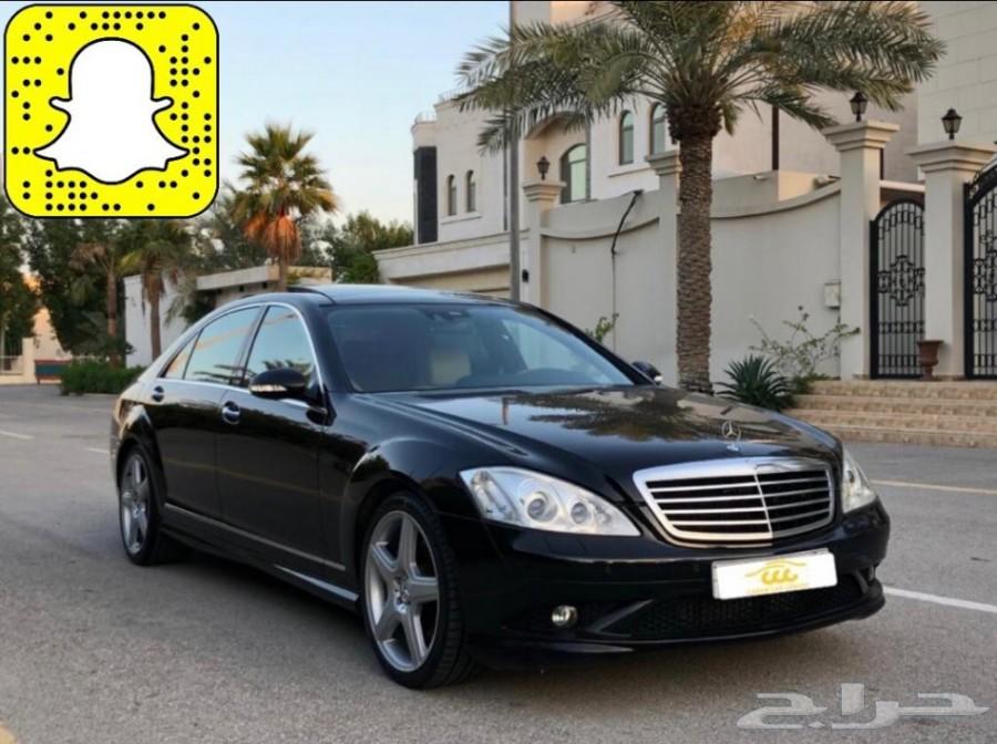 مرسيدس S350 2008 ( تم البيع )