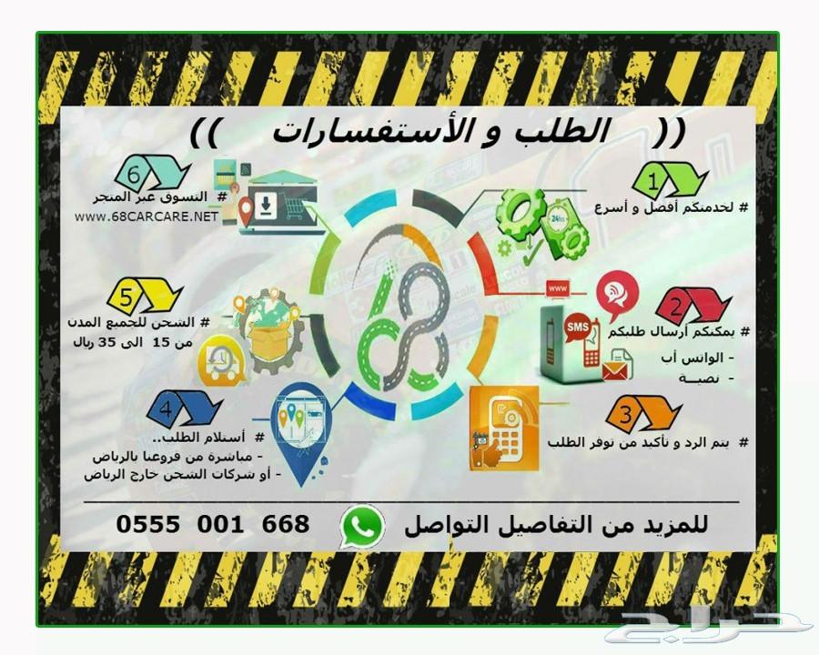 مرايا وشاشة تدعم جميع السيارات 7بوصة الجديدة