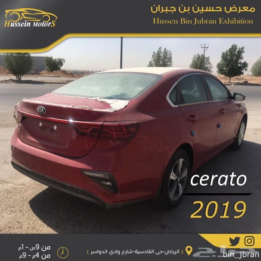 كيا سيراتو 2019 ب 56500 نص فل