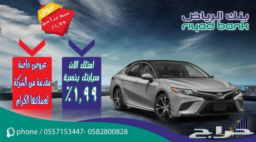النترا . 2019 GLS . جملي 2.0 CC اقل سعر