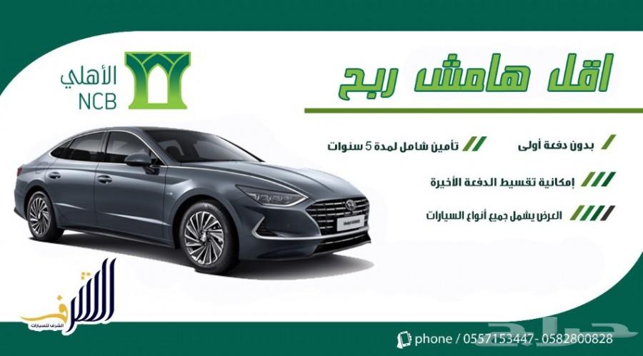 النترا . 2019 GLS . جملي 2.0 CC اقل سعر