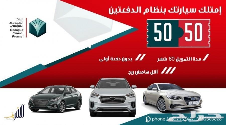 النترا . 2019 GLS . جملي 2.0 CC اقل سعر