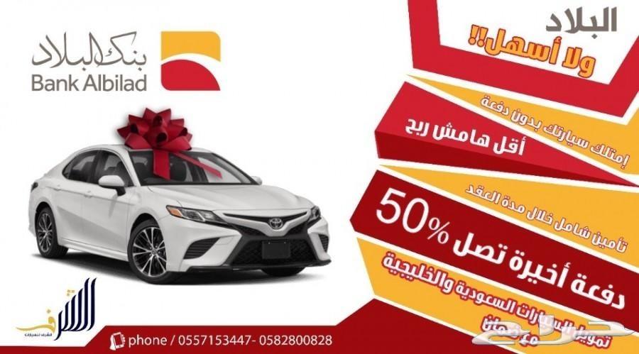النترا . 2019 GLS . جملي 2.0 CC اقل سعر