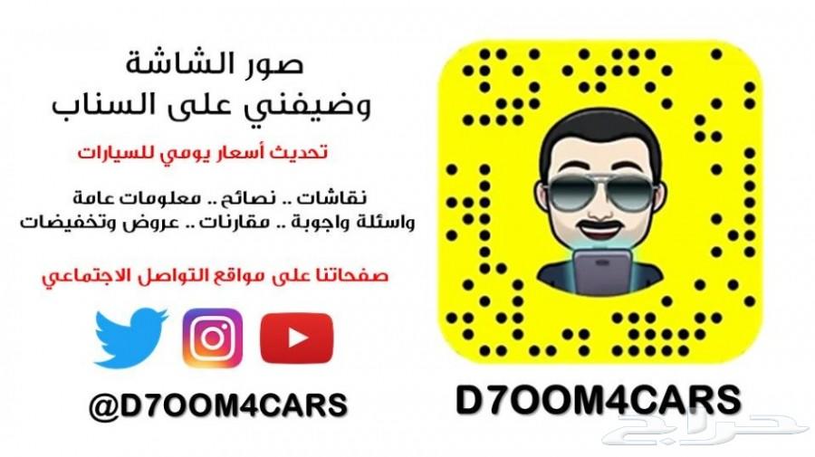 هيونداي سوناتا سمارت 2020 بمواصفات رائعة