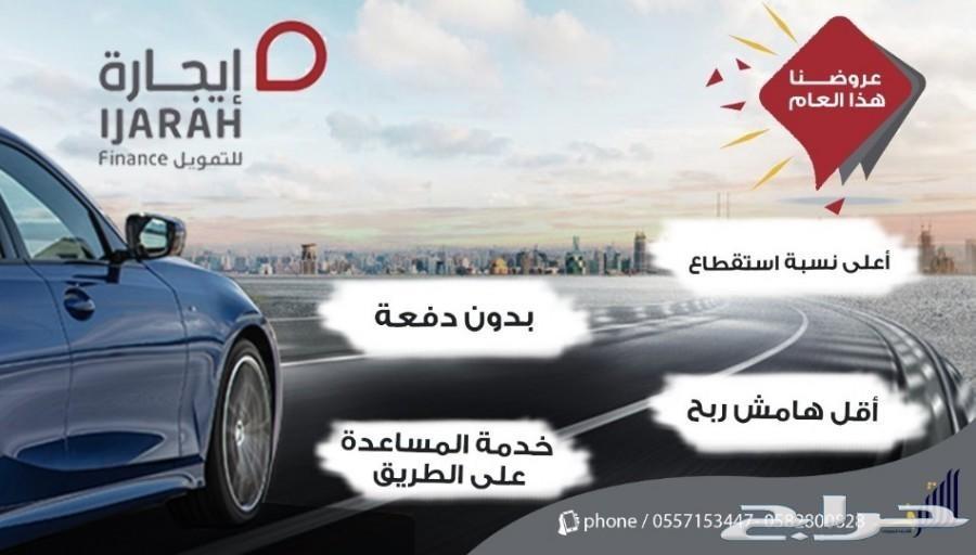 النترا . 2019 GLS . جملي 2.0 CC اقل سعر