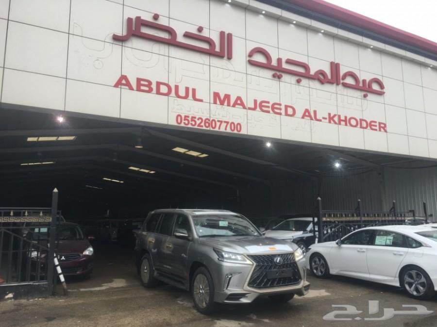 لكزس ال اكس 570 فل كامل 2019لدى فرع شركه الخضر للسيارات الرياض الشفاء