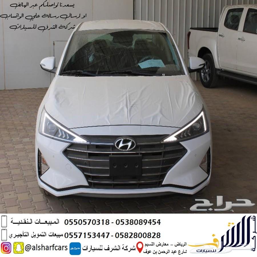 النترا . 2019 GLS . جملي 2.0 CC اقل سعر
