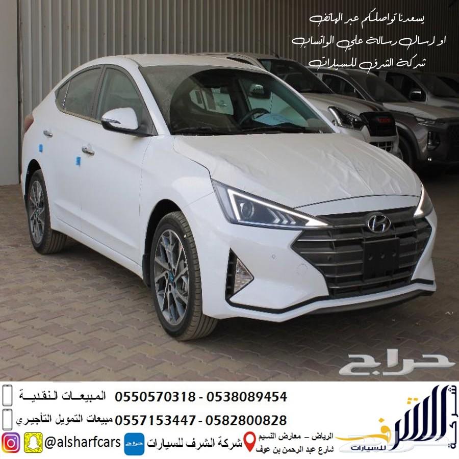 النترا . 2019 GLS . جملي 2.0 CC اقل سعر