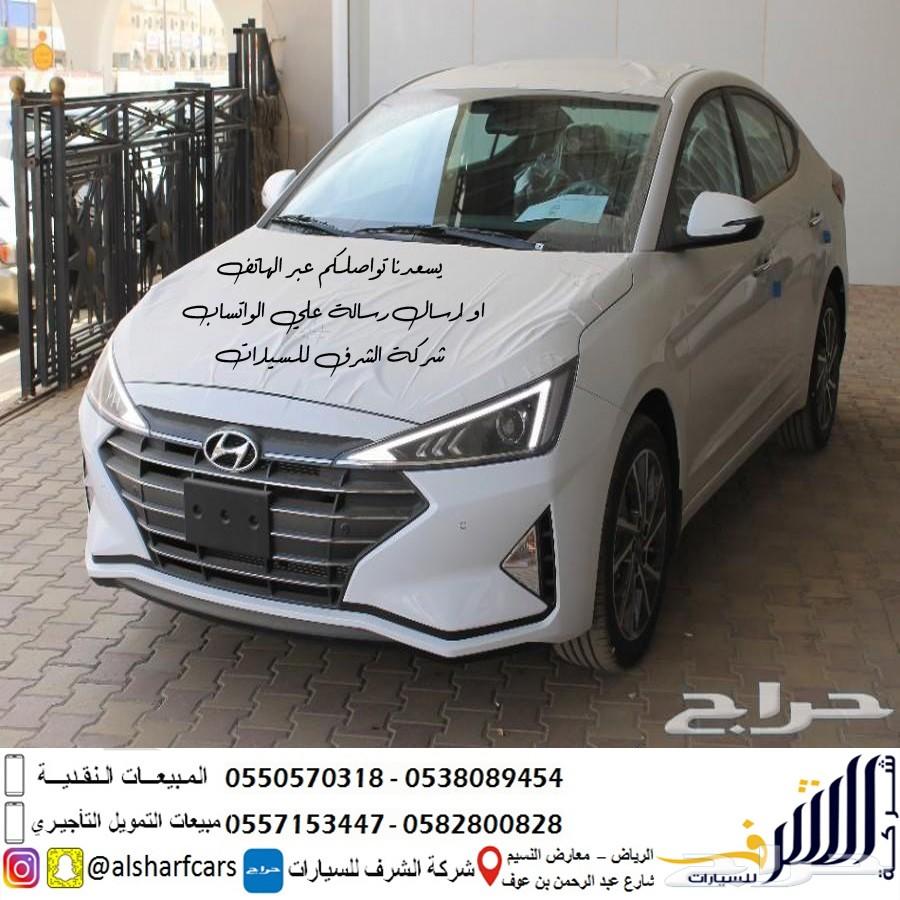 النترا . 2019 GLS . جملي 2.0 CC اقل سعر